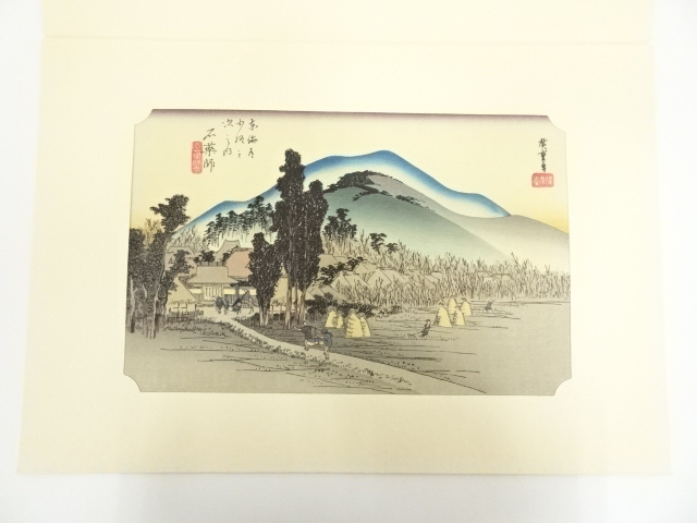 Paintings & Calligraphy